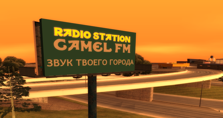 Зеленый билборд Camel FM с лозунгом Звук твоего города