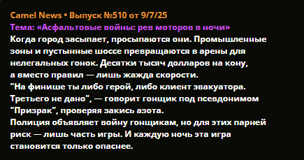 SNIMOK-EKRANA-2025-07-09-203006.png